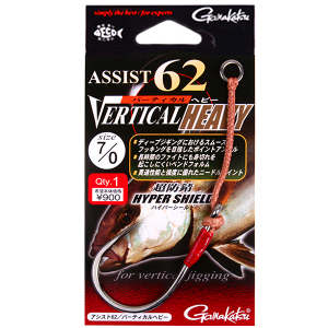 Крючки Gamakatsu Assist 62 7/0
