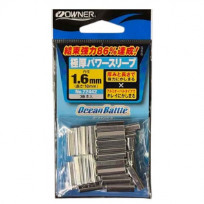 OWNER OCEAN BATTLE EXTRA-THICK POWER SLEEVE