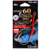 Крючки Gamakatsu Assist 60 30/0