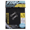 Вертлюжки Owner Hyper Spin TSS-54 №1