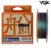 Плетеный шнур YGK VERAGASS PE X8 #1.2 (200м)