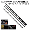 Спиннинг Daiwa Morethan Mobile 87MLS-5 (5-ти частник)
