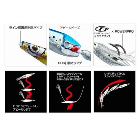 Shimano_Inchiku_EI_220N.jpg